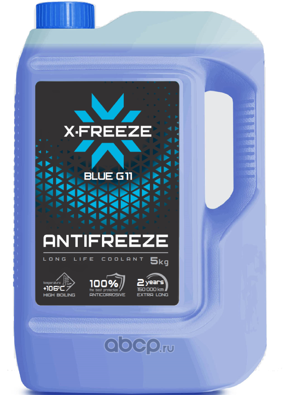 ОЖ X-Freeze Blue 5кг